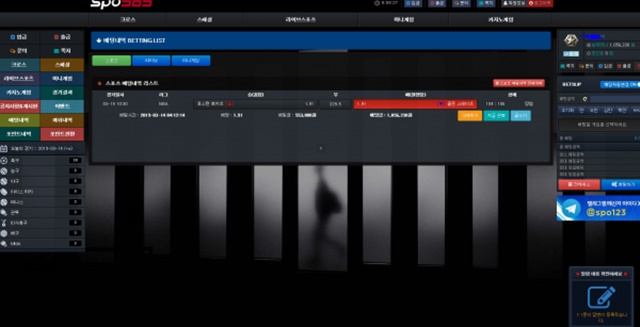 스포365 먹튀 확정 먹튀검증 완료