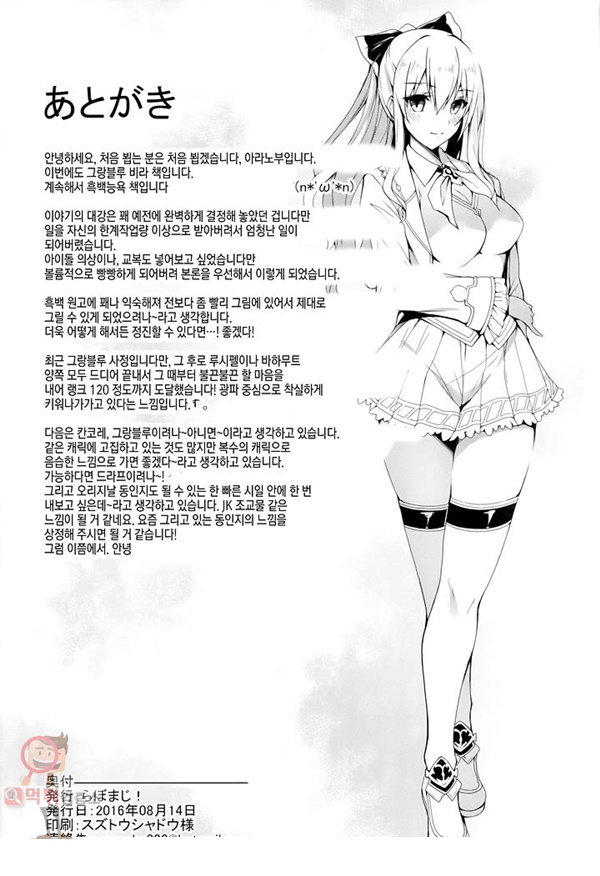먹튀검증소 동인지망가 ヴィ_ラ快_調_日誌