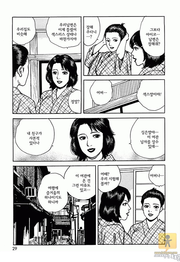 토토군 상업지망가 _く人妻の_情美尻 상편