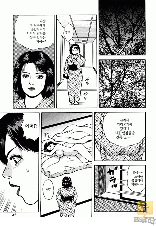 토토군 상업지망가 _く人妻の_情美尻 상편