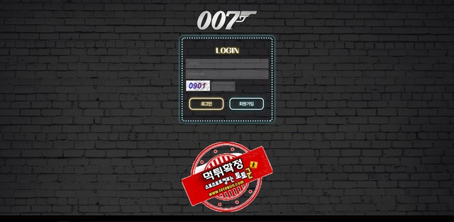 토토군 검증 먹튀확정 벳007 먹튀사이트