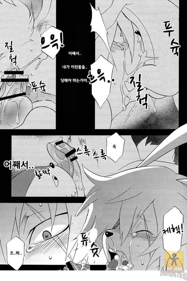 토토군 동인지망가 Sexual Rabbit 4