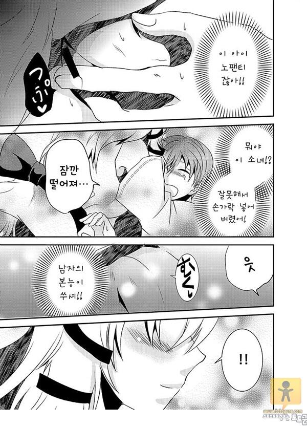 토토군 어른 애니망가 ほわっちょぱにっく