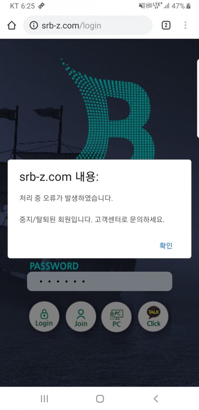 벳사람 먹튀 먹튀사이트 확정 먹튀검증 토토군 완료