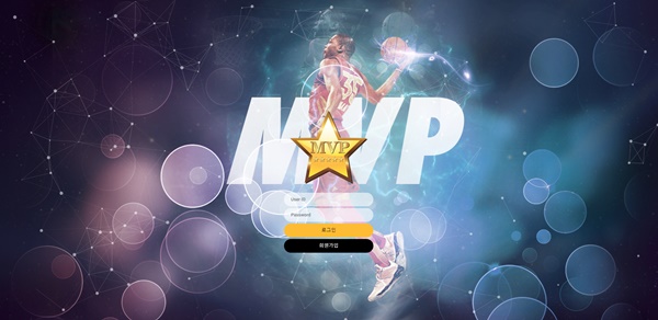 토토사이트 MVP