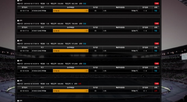 스포벳 먹튀확정 먹튀사이트 검증 완료