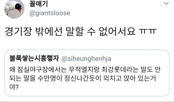 1년 내내 거짓말 하는 곳