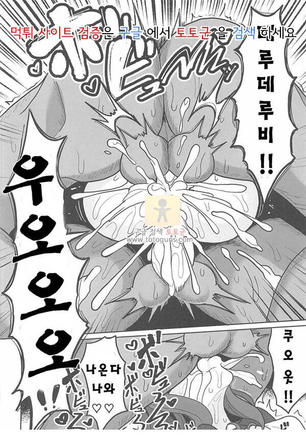 어른 애니망가 내가 좋아하는 오나홀