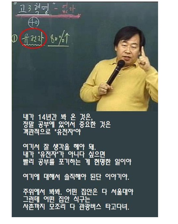 공부도 재능이다