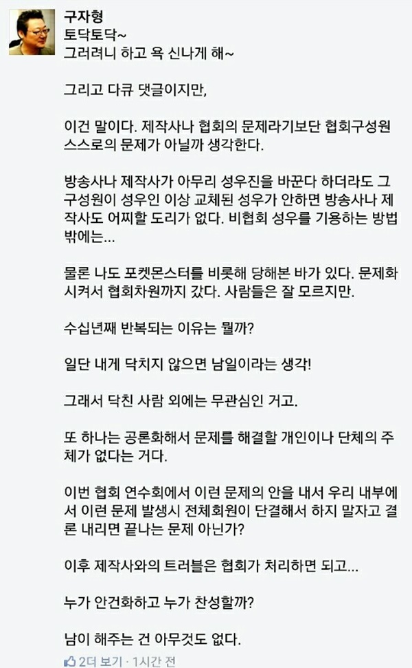 더빙판에서 성우가 밥 먹듯이 바뀌는 이유