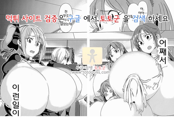 어른 애니망가 풍유 마스터