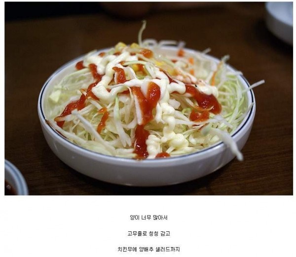 어릴적 맛있게 먹었던 추억속의 치킨