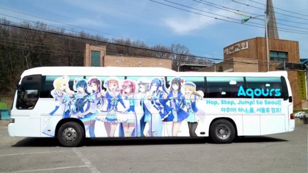 오늘부터 서울 시내에 운행될 버스