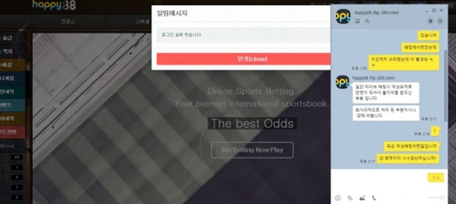 해피 먹튀 먹튀사이트 확정 먹튀검증 토토군 완료