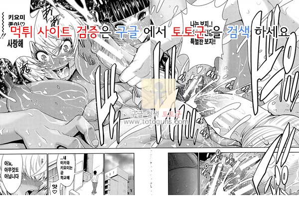 상업지망가 후타나리스토 1부