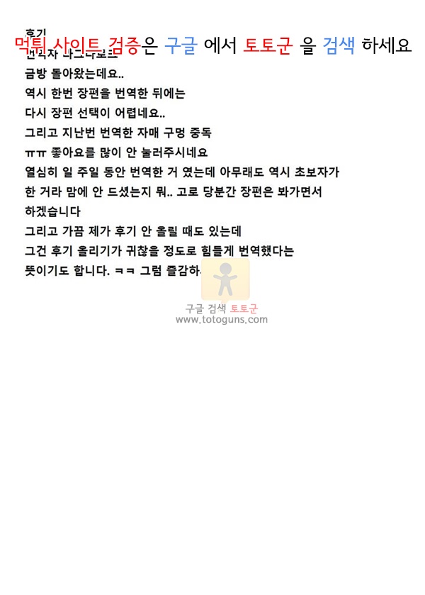 어른 애니망가 가족의 형태