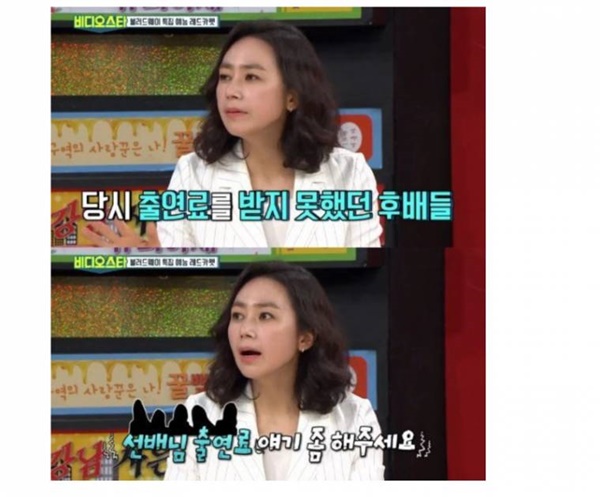 출연료 미지급에 총대 메었지만 후배들은 나몰라라