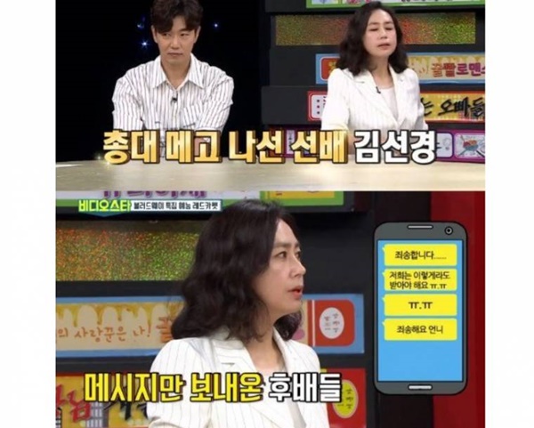 출연료 미지급에 총대 메었지만 후배들은 나몰라라