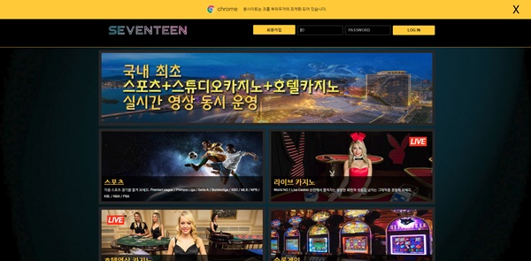 세븐틴 토토사이트 세븐틴 먹튀 세븐틴 먹튀검증 먹튀검증소