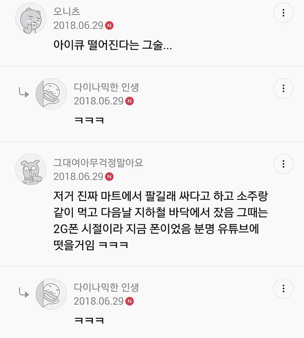 다음날 숙취가 없는 양주