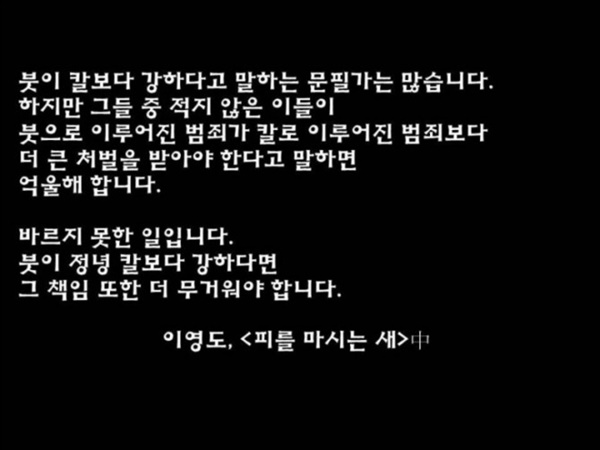 기레기들 뼈때리는 판타지작가의 명언