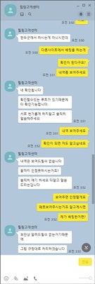 힐링 먹튀 사이트 확정 먹튀검증 완료 먹튀검증소