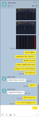 힐링 먹튀 사이트 확정 먹튀검증 완료 먹튀검증소