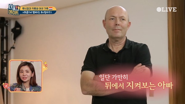 아버지의 참교육