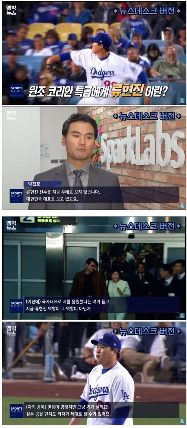 MBC의 방송편집