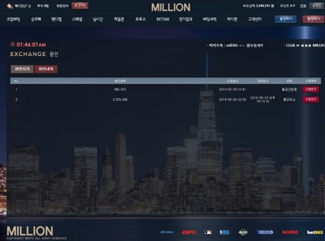 밀리언  먹튀 먹튀사이트 확정 먹튀검증 토토군 완료