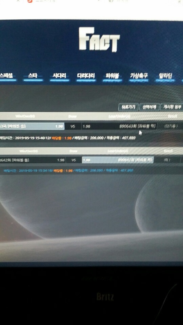 팩트 먹튀 먹튀사이트 확정 먹튀검증 토토군 완료