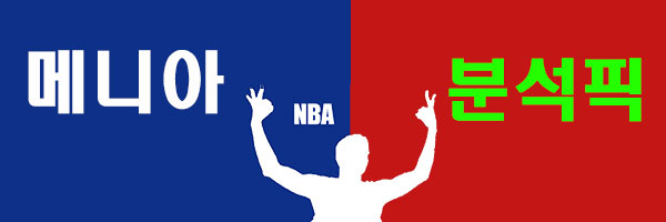 자유분석픽 농구 분석 05/17 NBA 분석픽 골든스 vs 포틀랜드 메니아의 분석픽