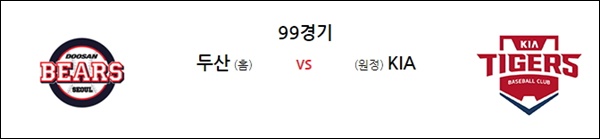 자유분석픽 야구 분석 05/09 kbo 분석픽 5경기 삼구삼진의 분석픽