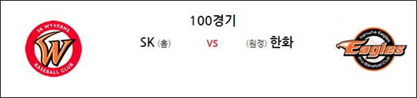 자유분석픽 야구 분석 05/09 kbo 분석픽 5경기 삼구삼진의 분석픽