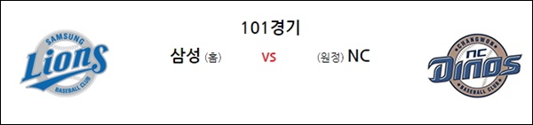 자유분석픽 야구 분석 05/09 kbo 분석픽 5경기 삼구삼진의 분석픽