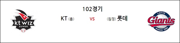 자유분석픽 야구 분석 05/09 kbo 분석픽 5경기 삼구삼진의 분석픽