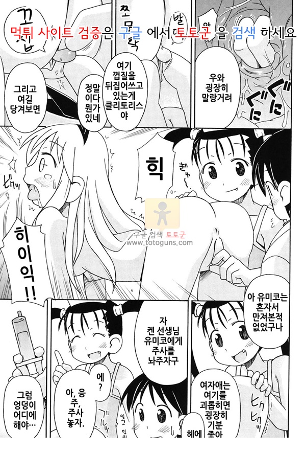 상업지망가 하다이의살색롤리타