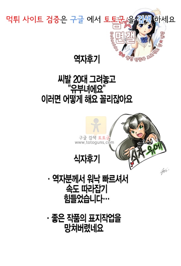 상업지망가 부인과함께