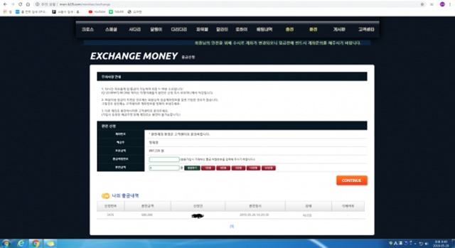 마켓b 먹튀 먹튀사이트 확정 먹튀검증 토토군 완료