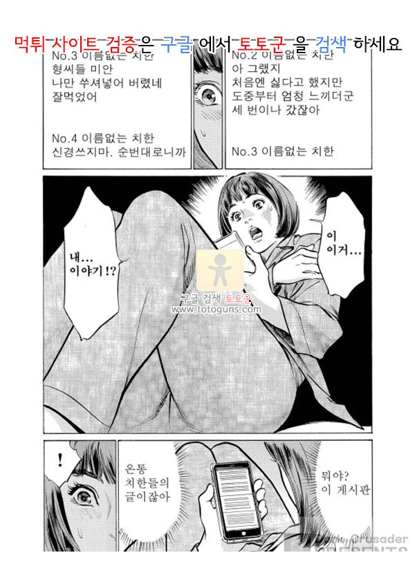 상업지망가 치욕치감