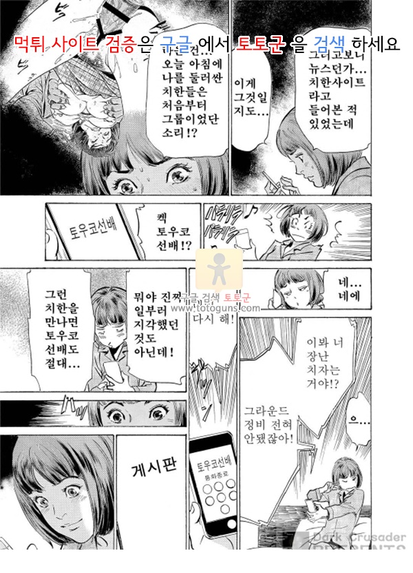 상업지망가 치욕치감