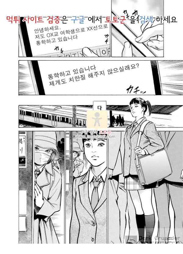 상업지망가 치욕치감