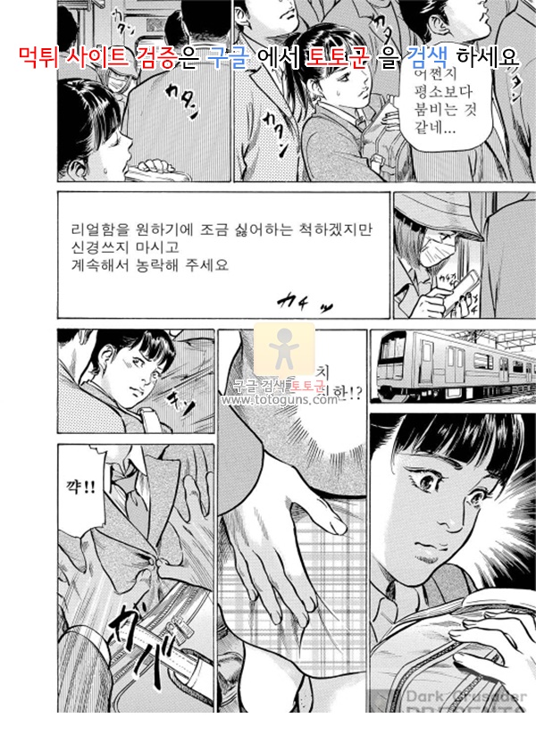 상업지망가 치욕치감