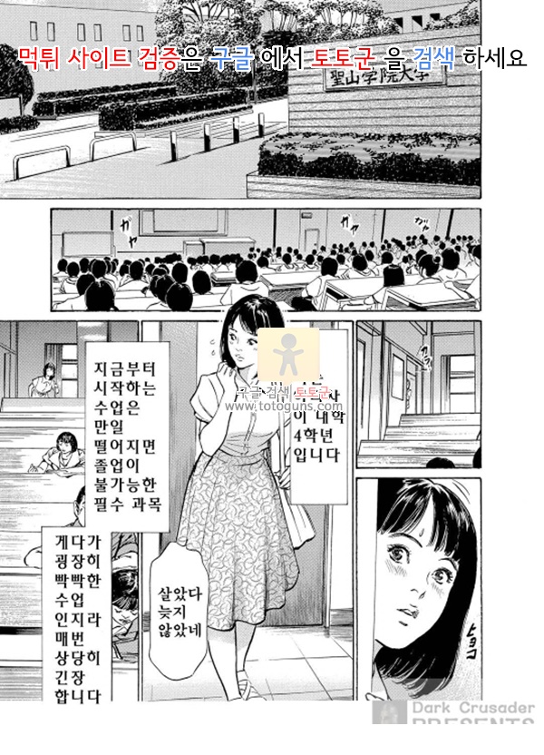 상업지망가 치욕치감