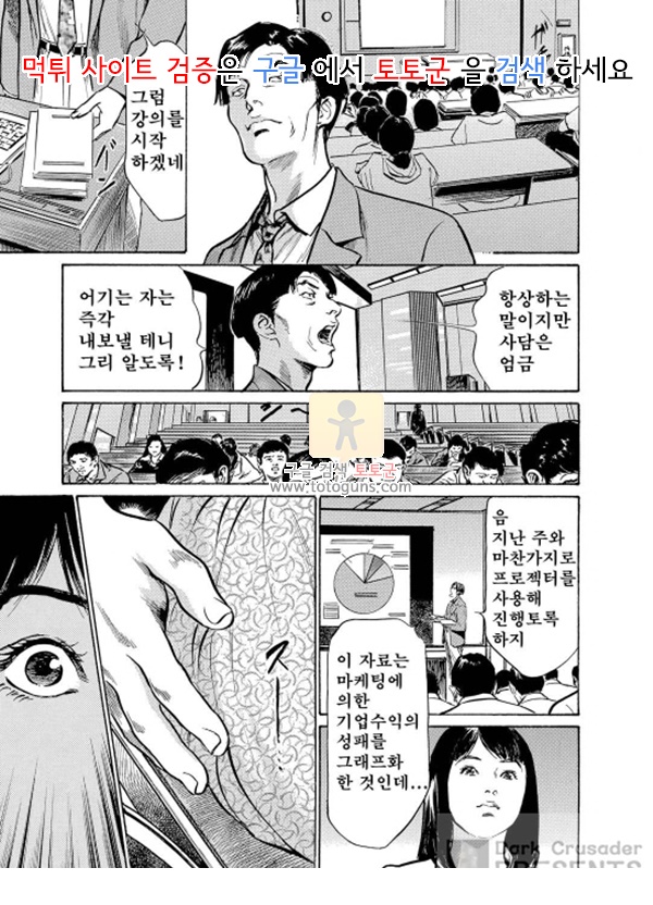 상업지망가 치욕치감