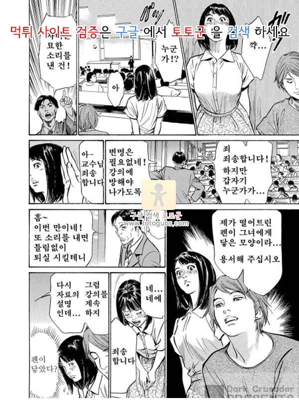 상업지망가 치욕치감