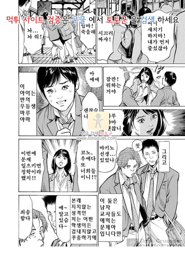 상업지망가 치욕치감