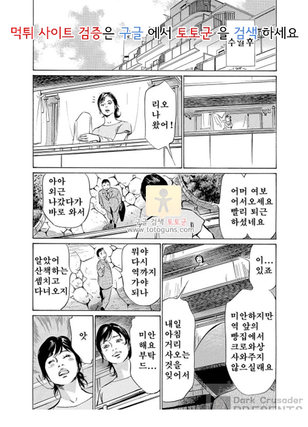 상업지망가 치욕치감