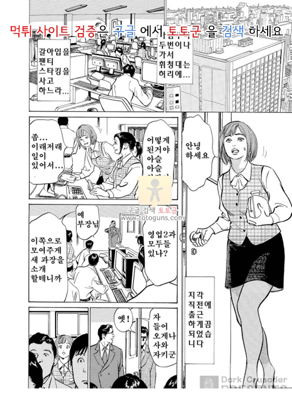 상업지망가 치욕치감