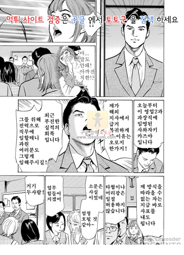 상업지망가 치욕치감